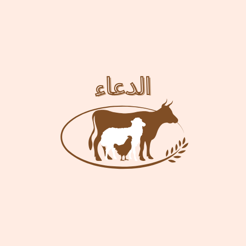 eldo3aa